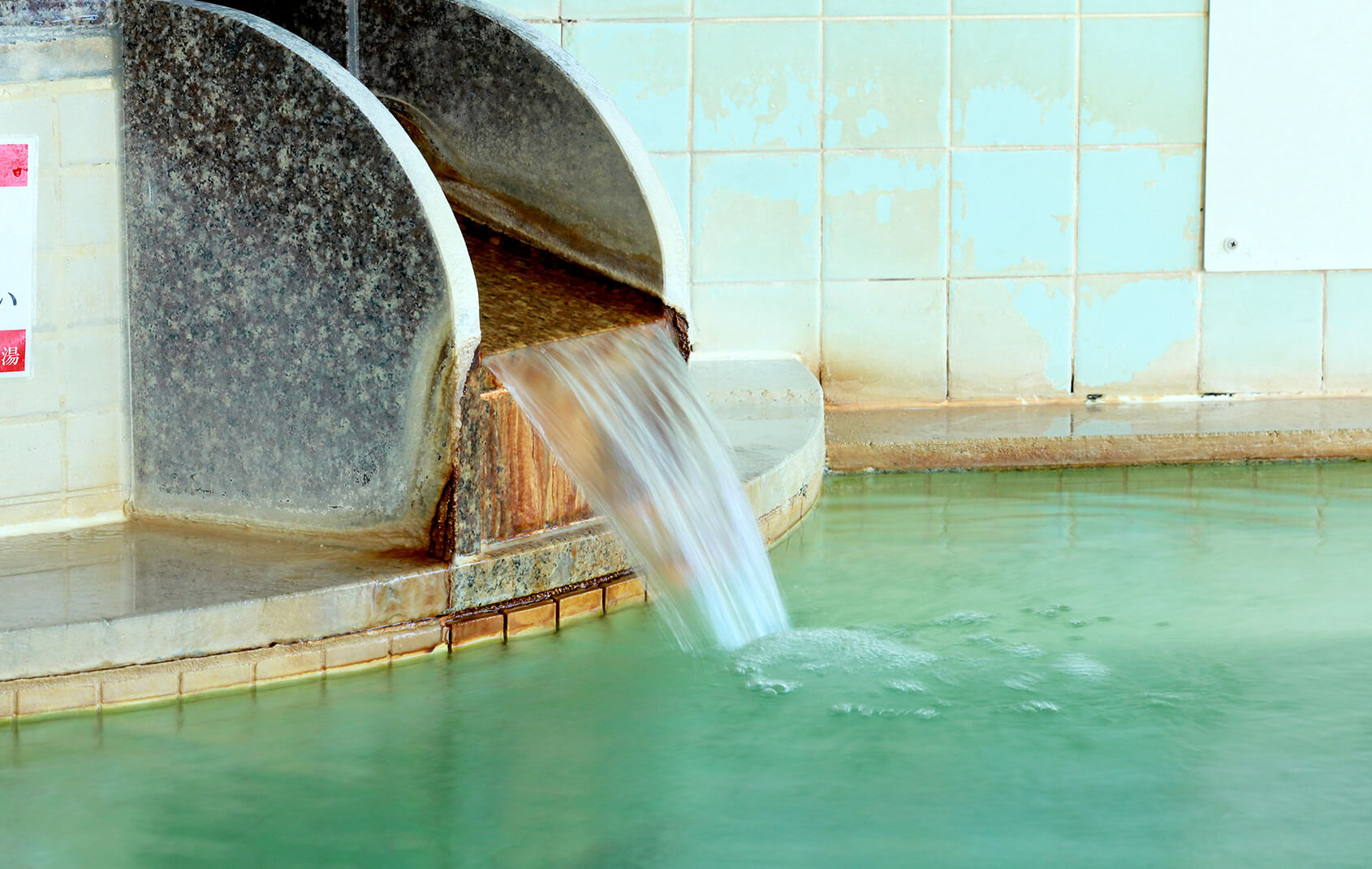 ゆったり温泉めぐり