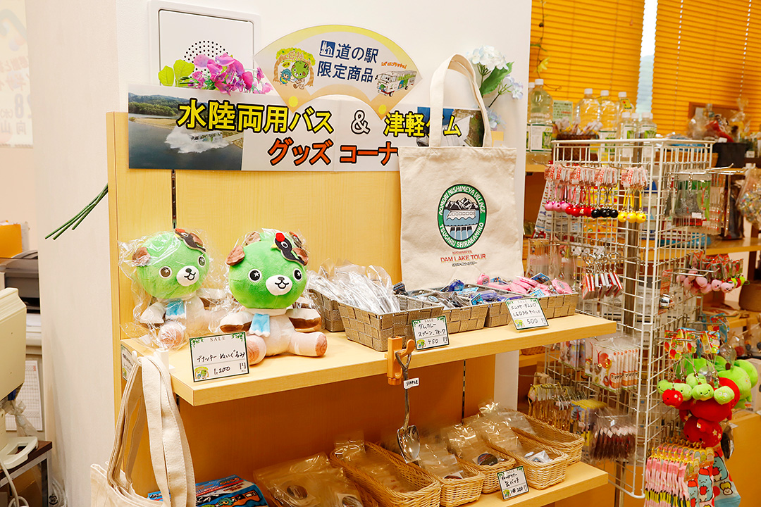 ビーチにしめや