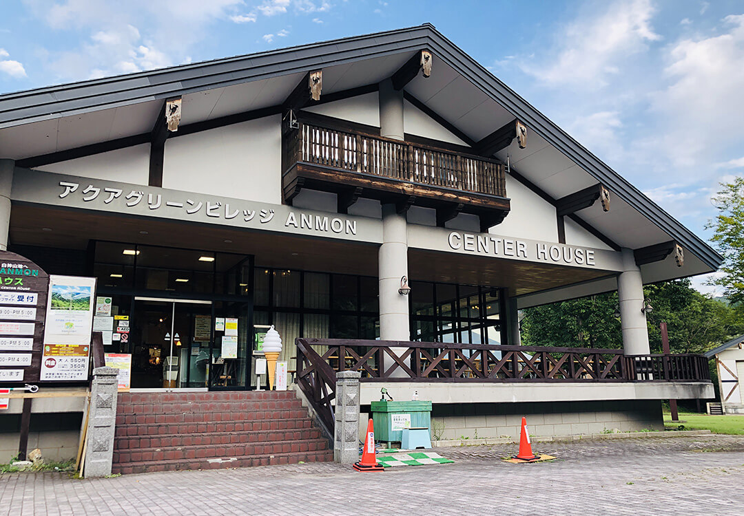 アクアグリーンビレッジANMON