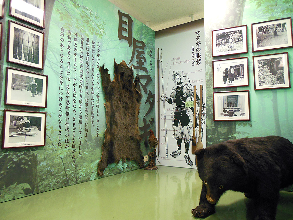 奥目屋風土回廊（中央公民館内）