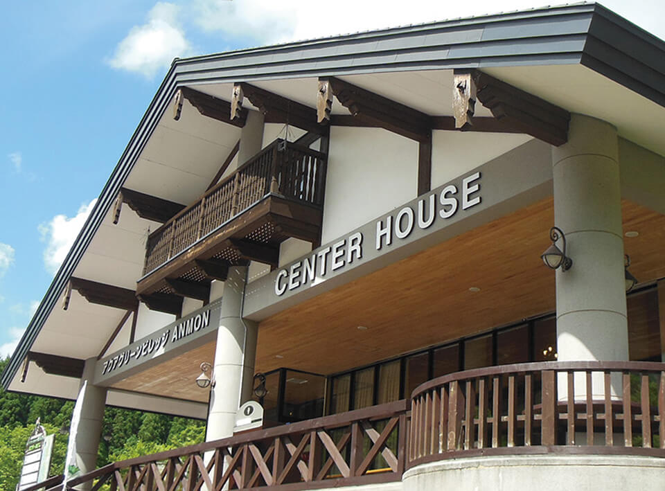 センターハウスにてチェックイン