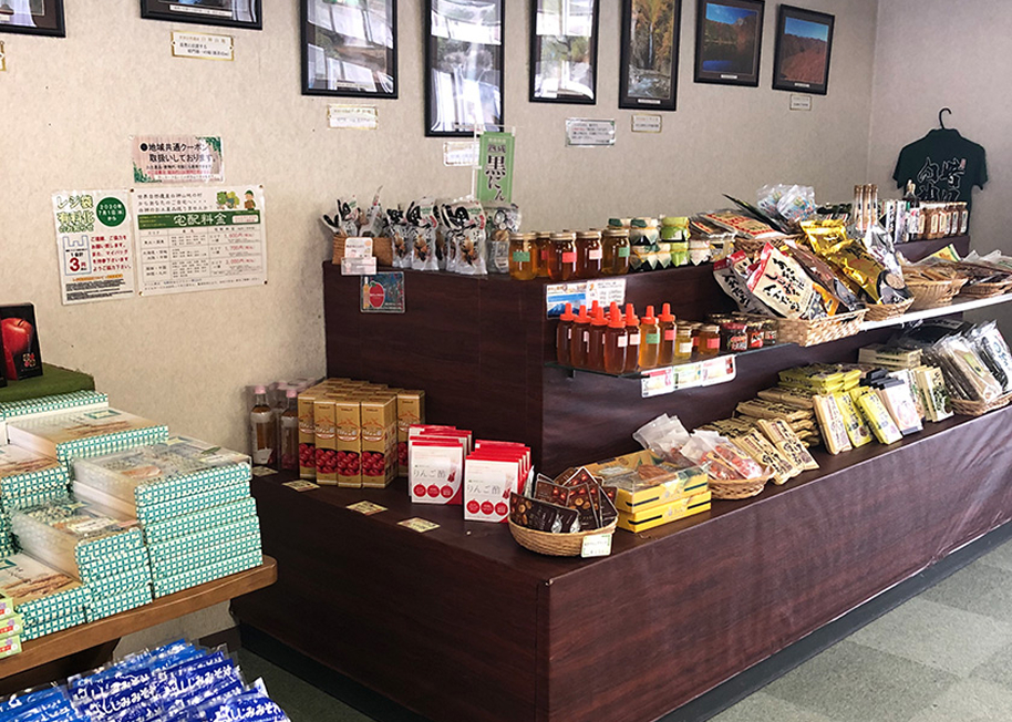 道の駅 津軽白神内「農産物直売所」